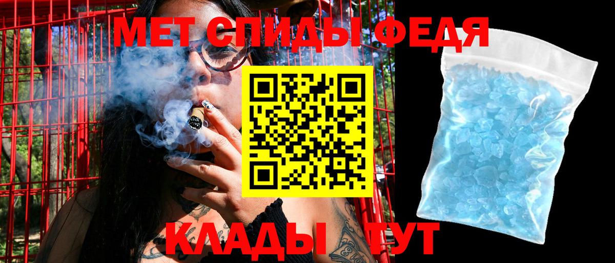 Amphetamine 98%  Вход с VPN  Минусинск 