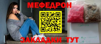 МДМА Гусиноозёрск