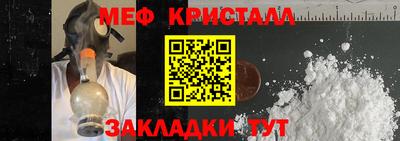 МДМА Гусь-Хрустальный