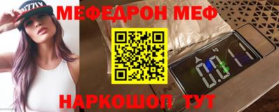 МДМА Гусиноозёрск