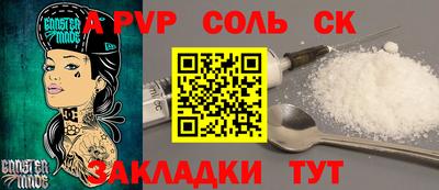 МДМА Гусиноозёрск