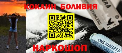 МДМА Гусиноозёрск