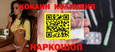 МДМА Гусиноозёрск