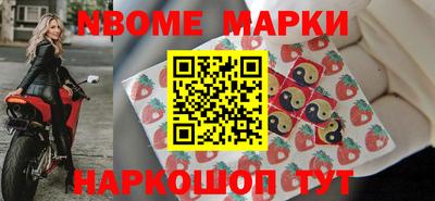 МДМА Гусиноозёрск