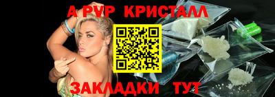 МДМА Гусь-Хрустальный