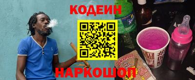 ALPHA-PVP Гусев