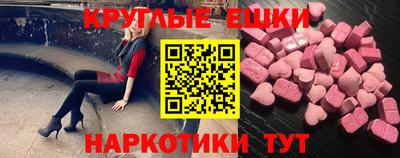 МДМА Гусиноозёрск