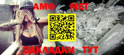 ALPHA-PVP Гусев