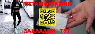 МДМА Гусь-Хрустальный