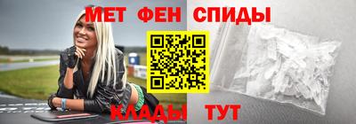 ALPHA-PVP Гусев