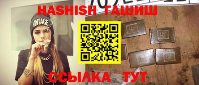 МДМА Гусиноозёрск