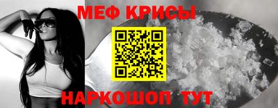МДМА Гусь-Хрустальный