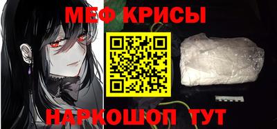МДМА Гусь-Хрустальный