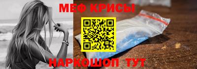 ALPHA-PVP Гусев
