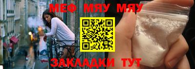 МДМА Гусь-Хрустальный