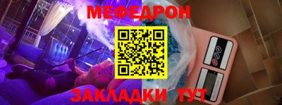 ALPHA-PVP Гусев