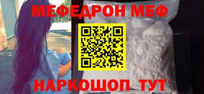 МДМА Гусь-Хрустальный