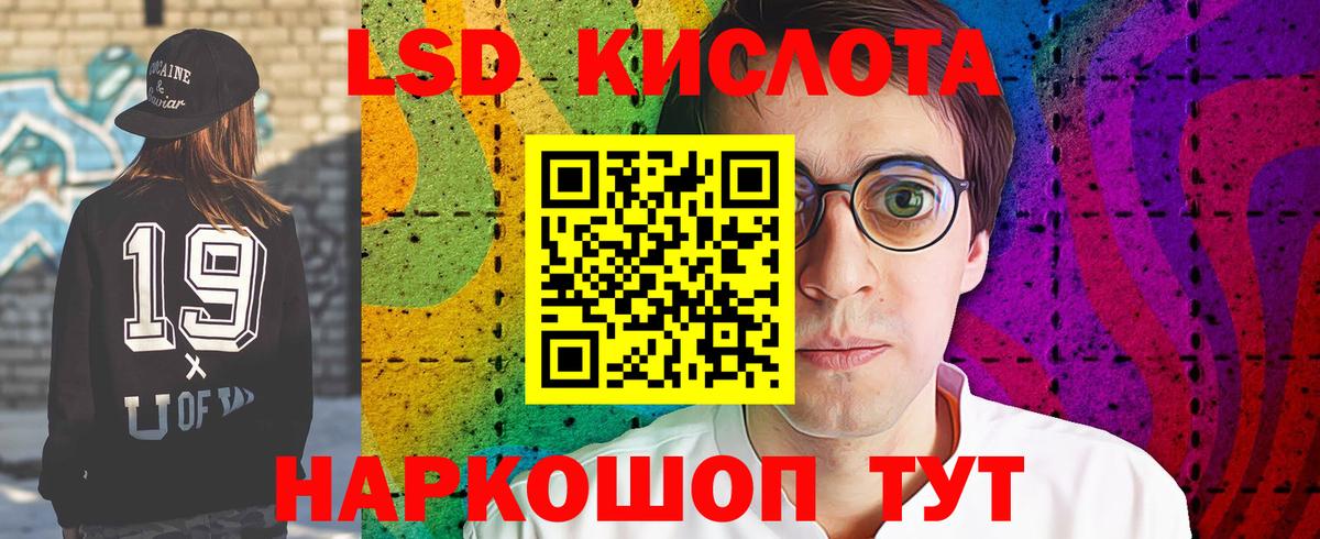 Канабис  Вход с VPN  Cocaine  МЕТАДОН  Минусинск  Меф МЯУ МЯУ  
