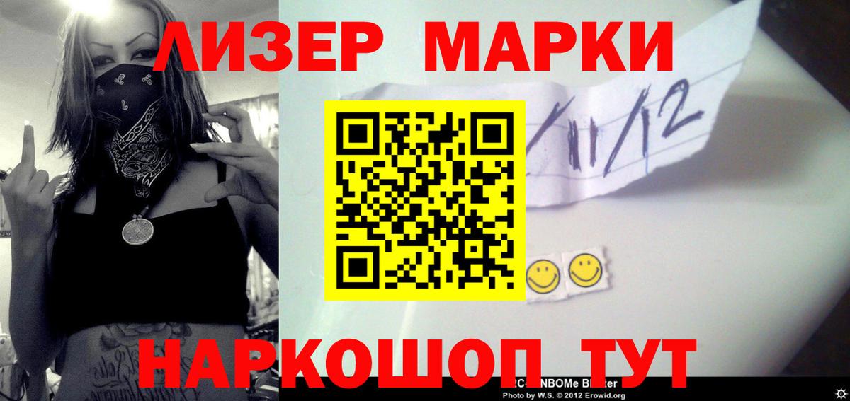 Лсд 25 экстази ecstasy Минусинск