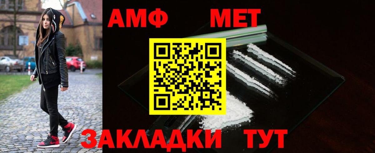 Гашиш Минусинск