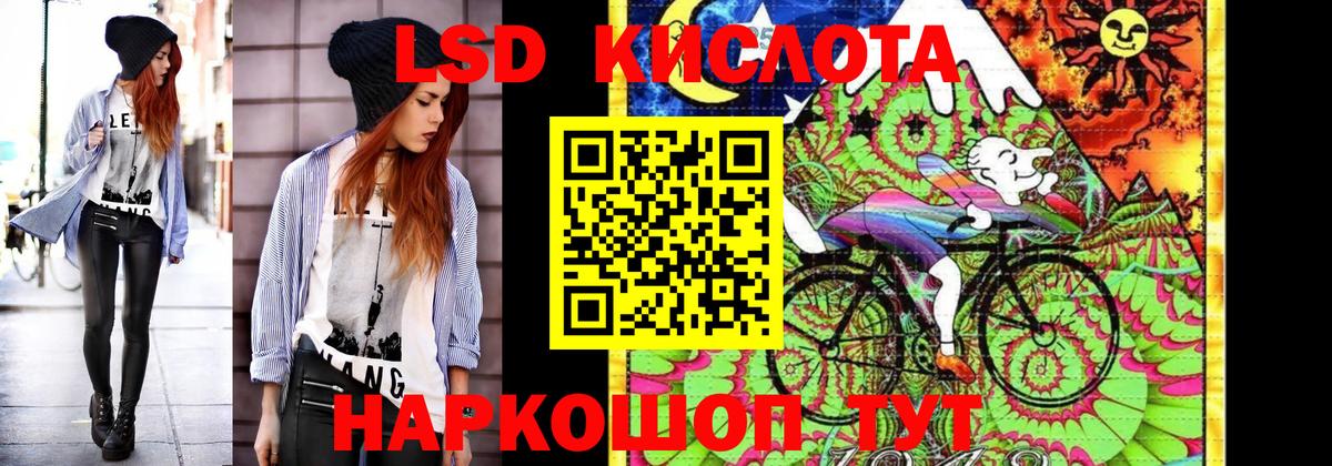 Марки 25I-NBOMe 1,5мг  Марки 25I-NBOMe  Минусинск  Вход с VPN 