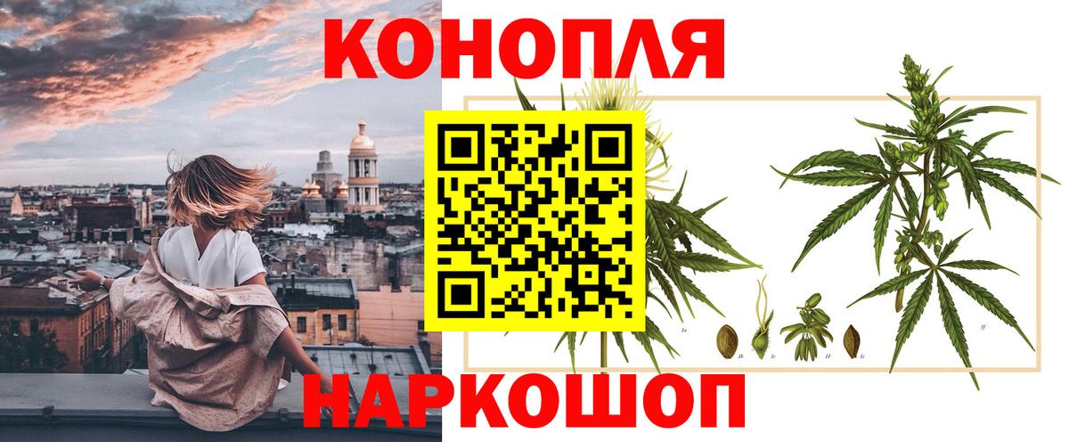 Бошки марихуана MAZAR Минусинск